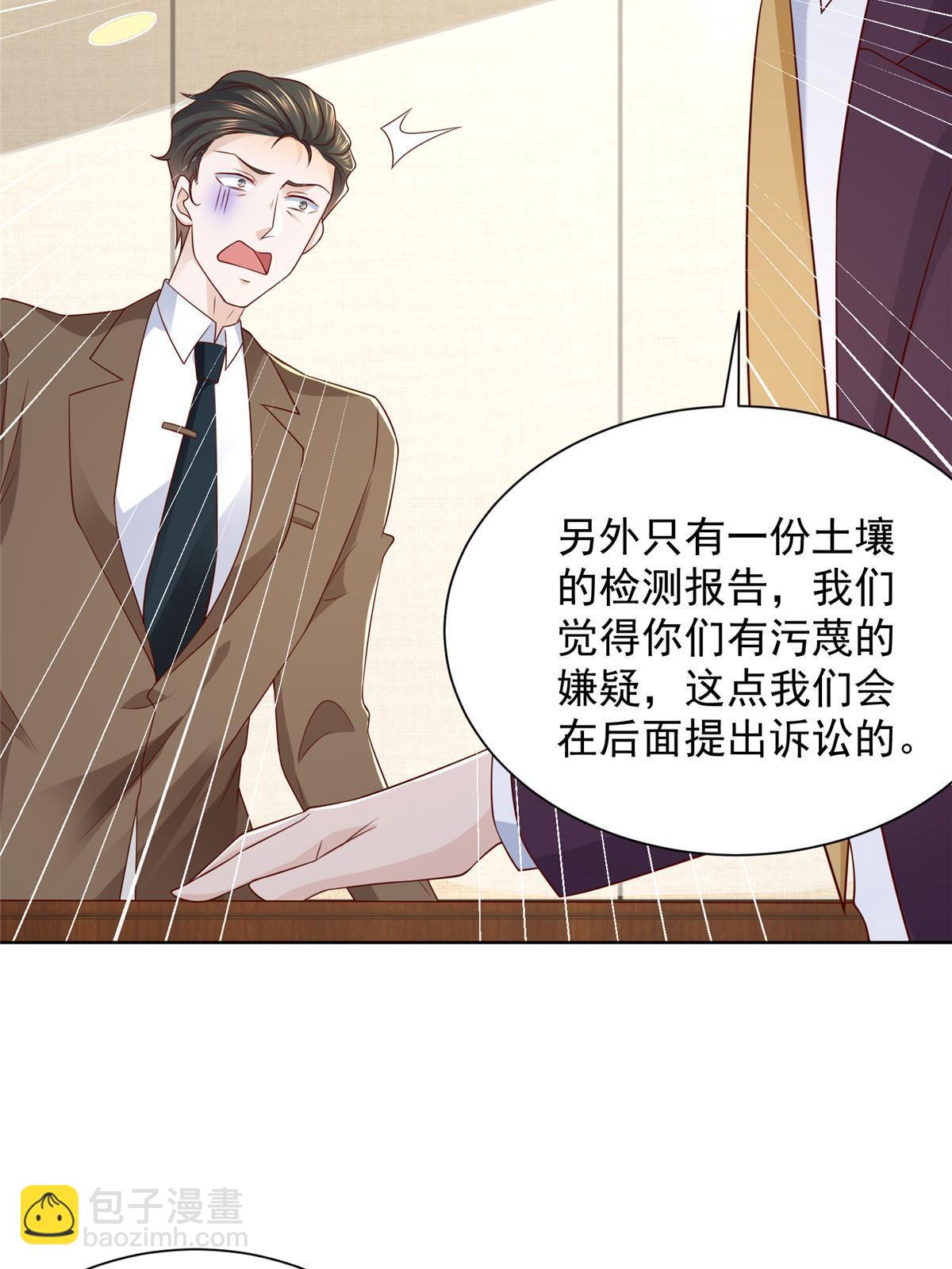 438 来斗法52