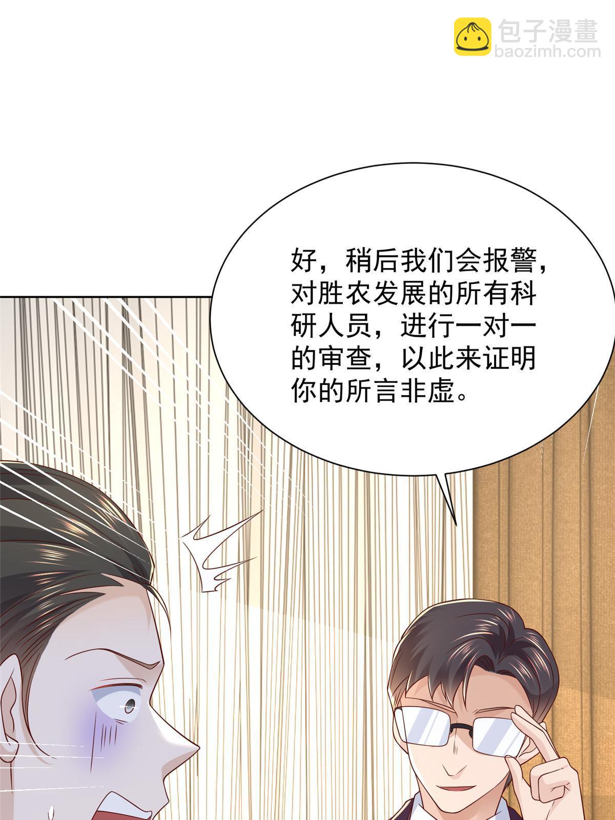 438 来斗法54