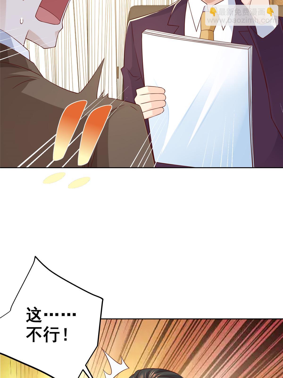 438 来斗法55