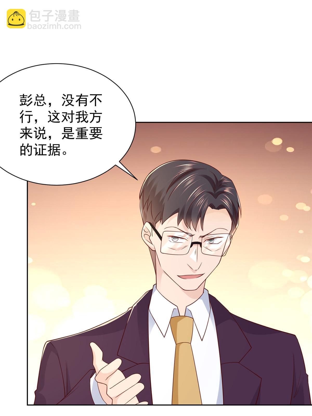 438 来斗法57