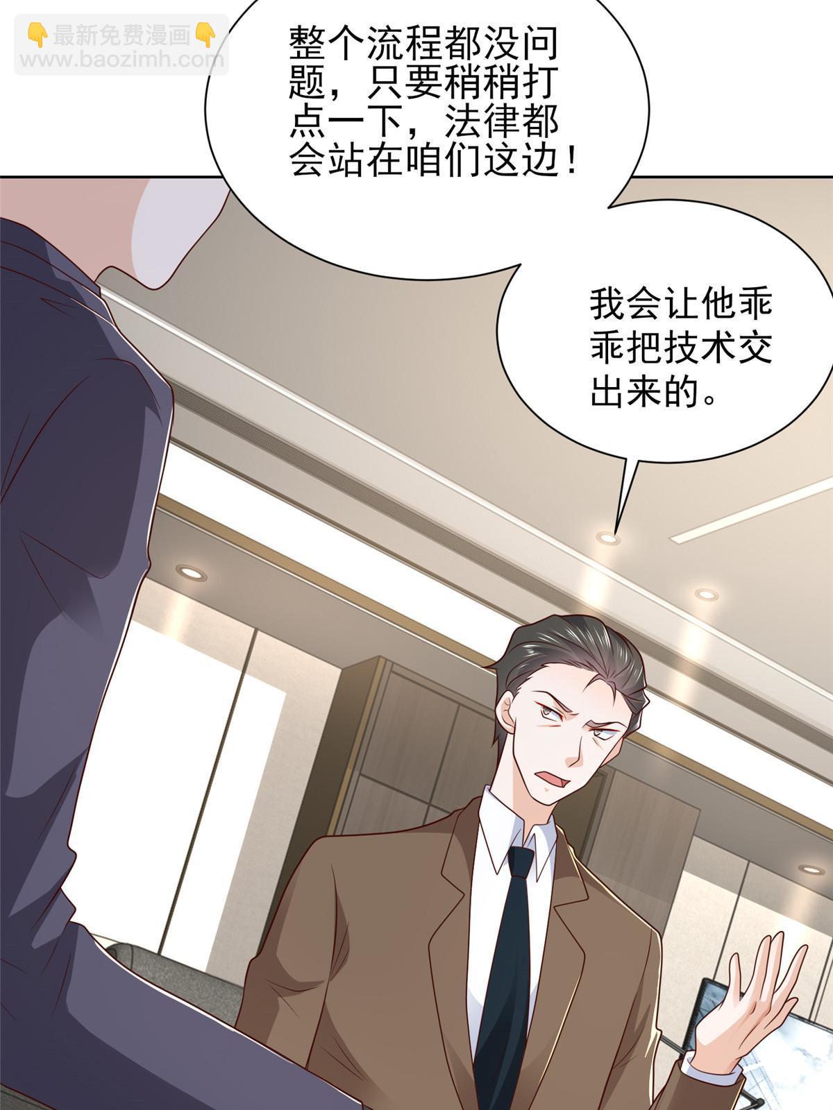 438 来斗法7