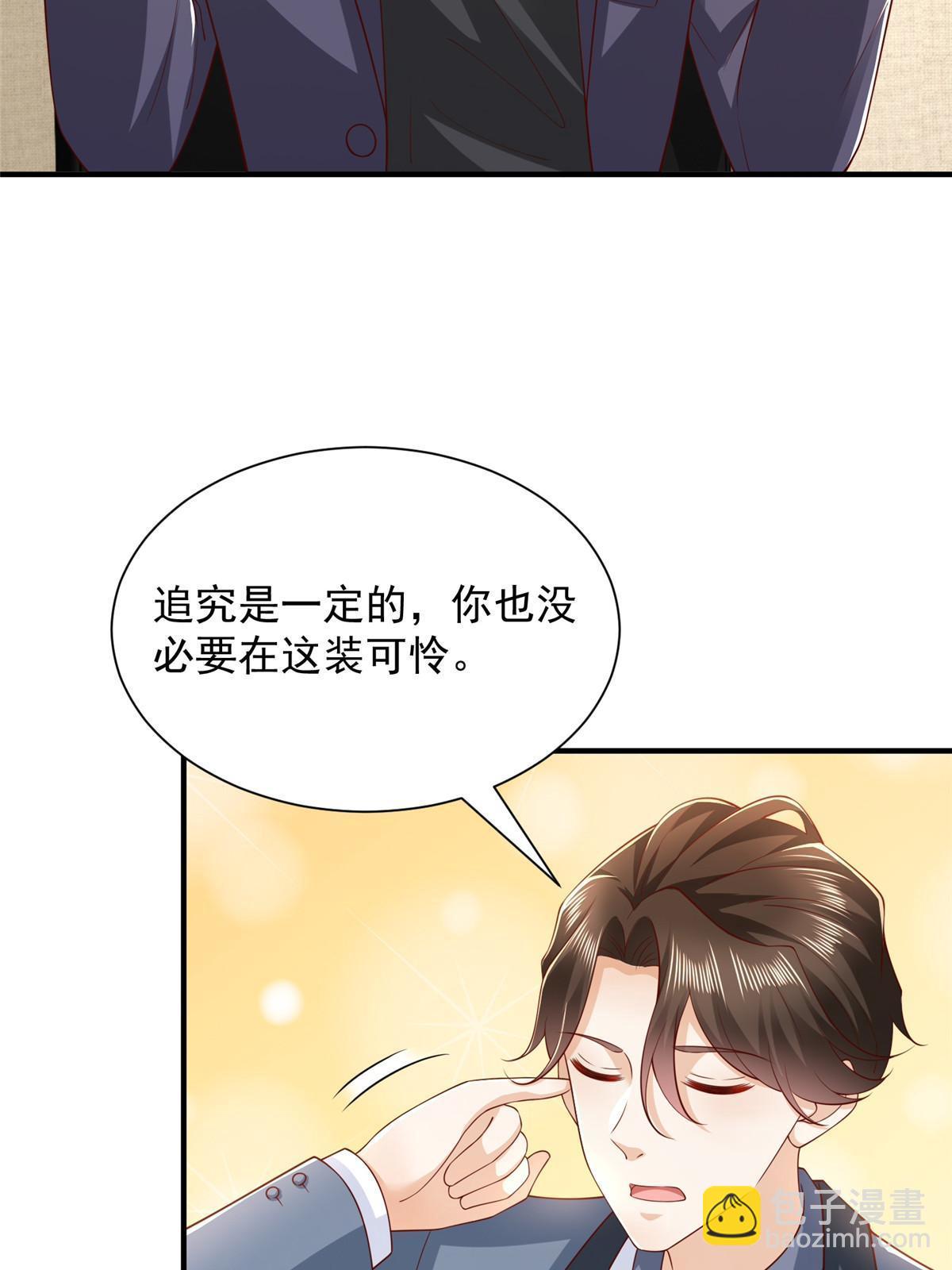 439 是打官司还是调解11