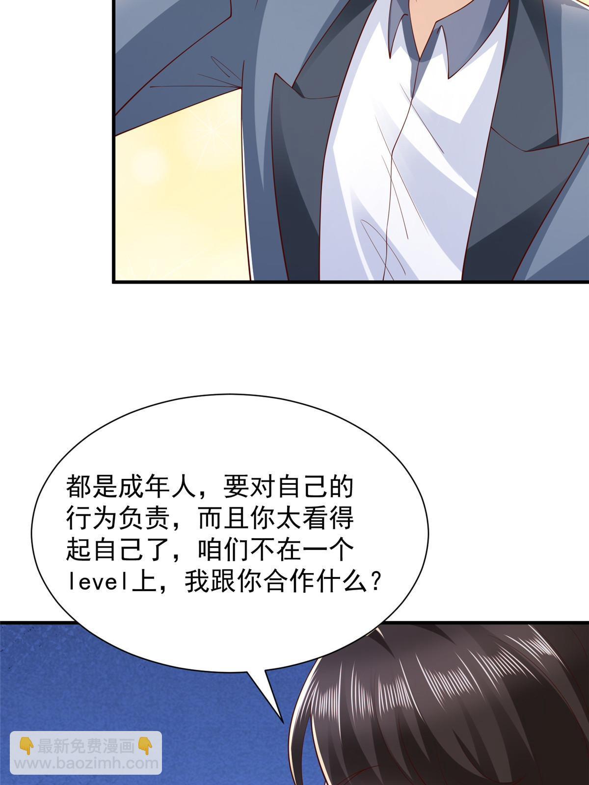 439 是打官司还是调解12