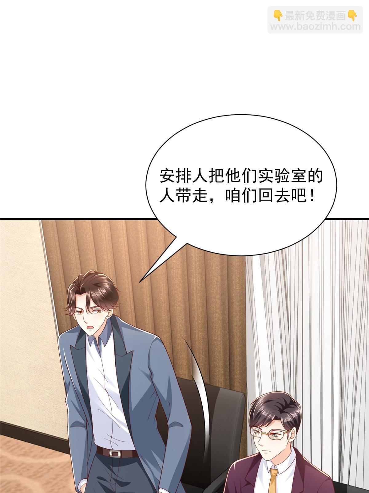439 是打官司还是调解14