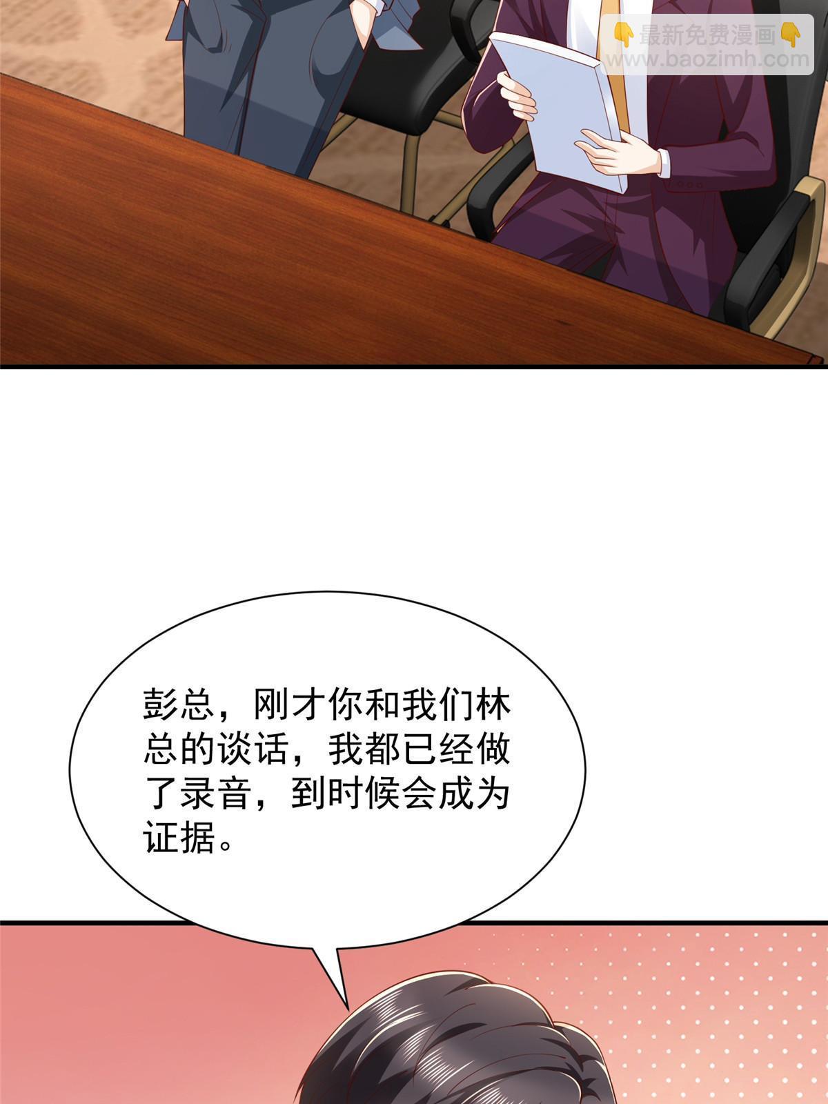 439 是打官司还是调解15