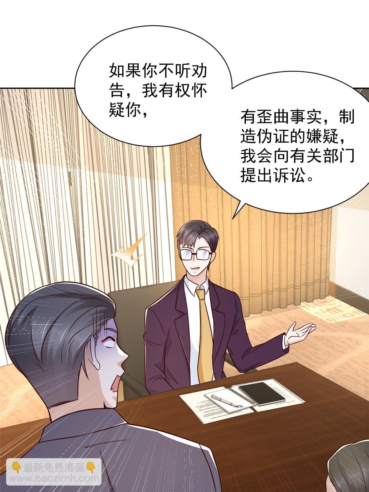439 是打官司还是调解2