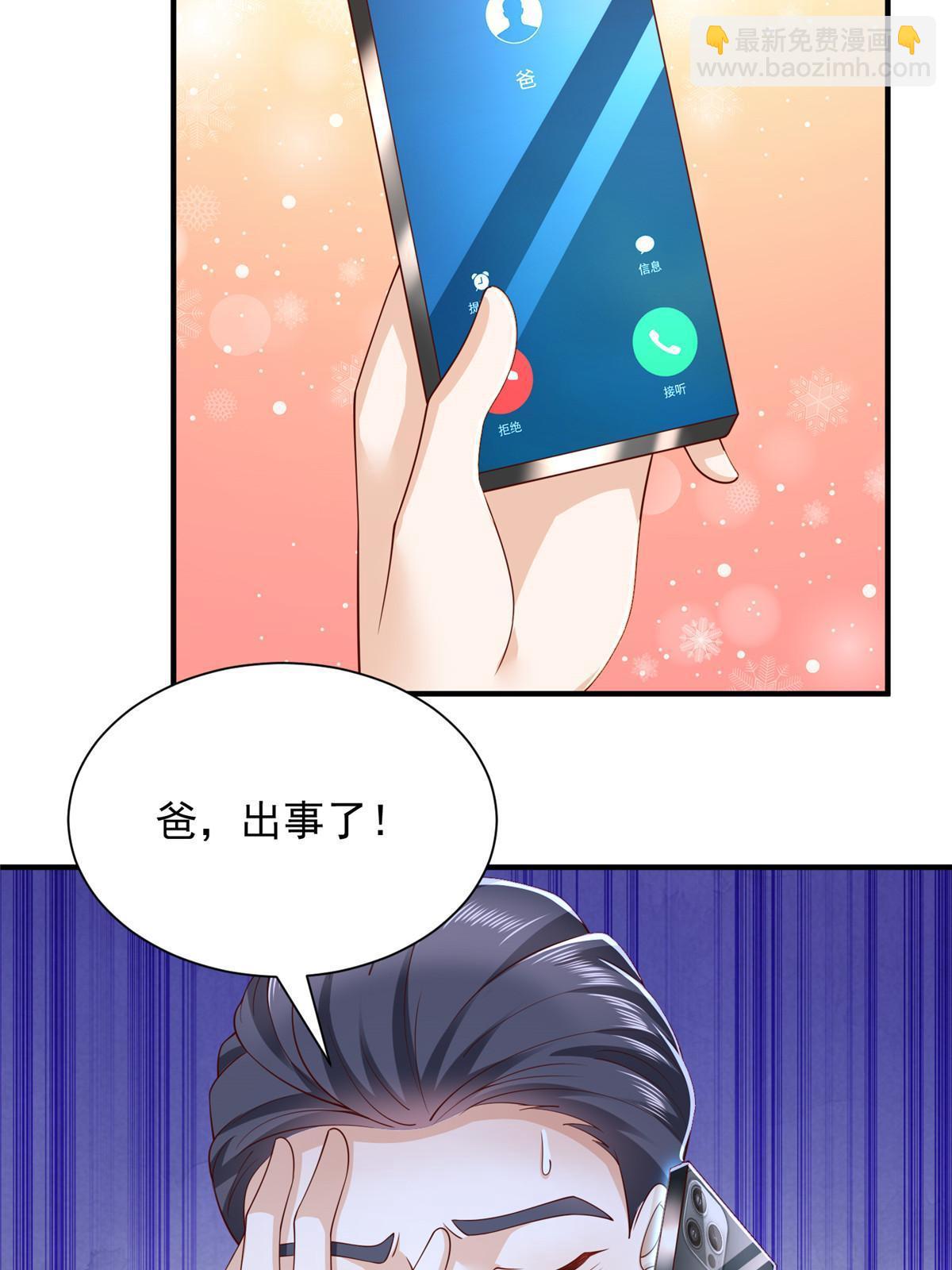 439 是打官司还是调解22