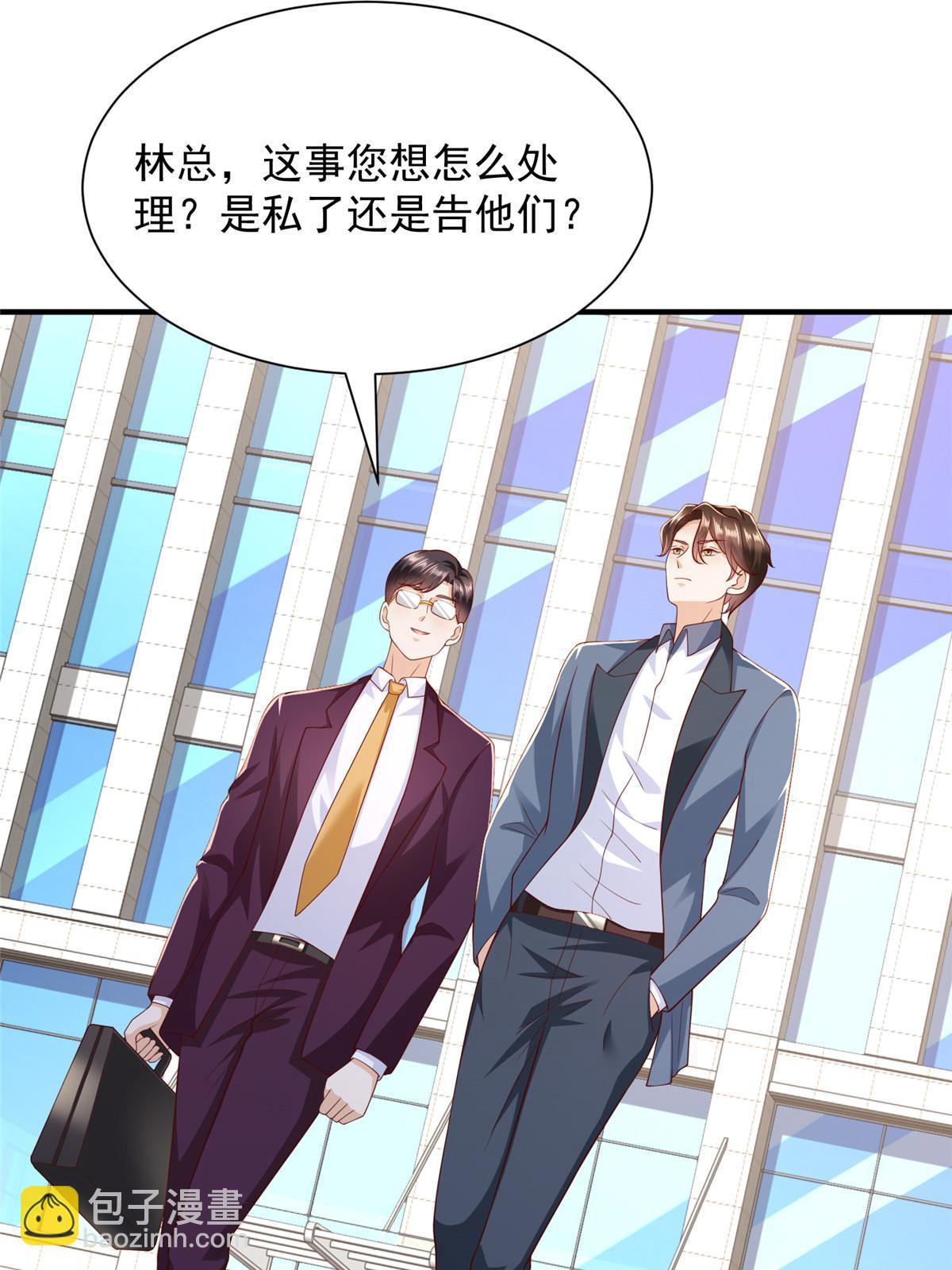 439 是打官司还是调解24