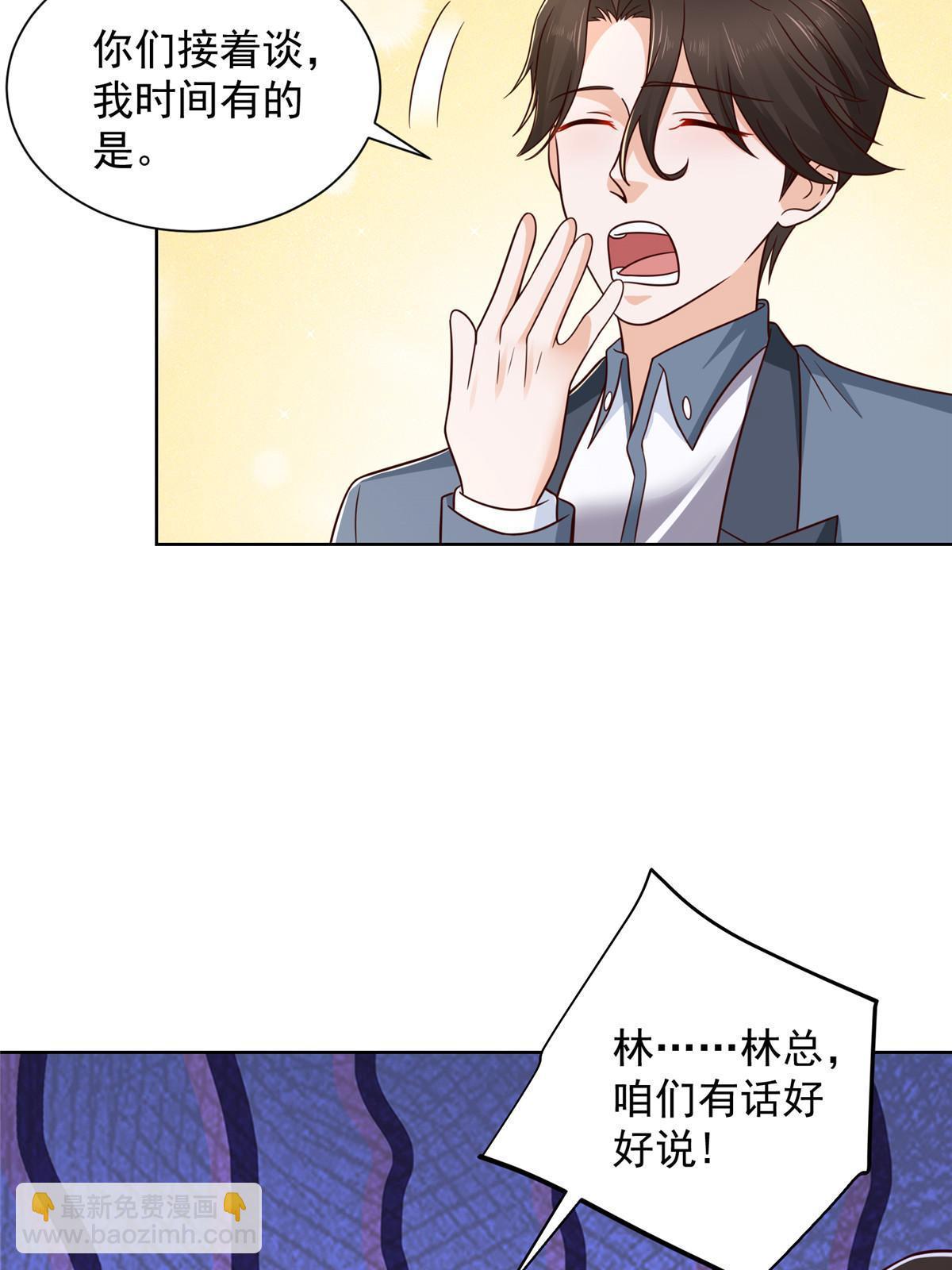 439 是打官司还是调解4