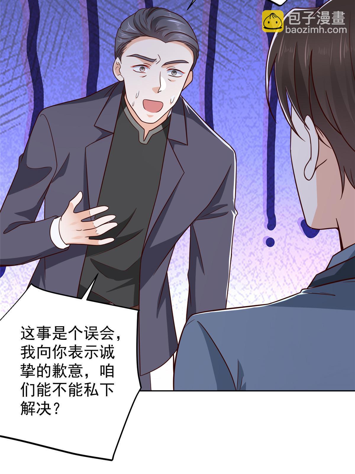439 是打官司还是调解5