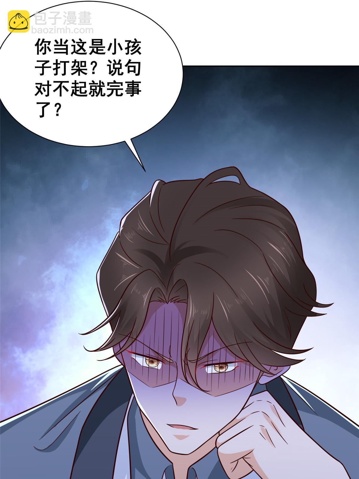 439 是打官司还是调解7