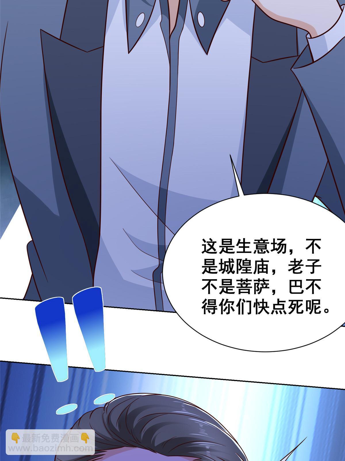 439 是打官司还是调解8