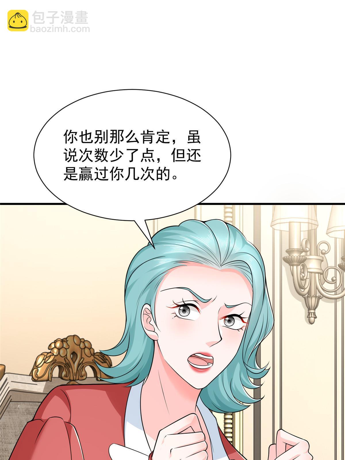 440 赛车之神25