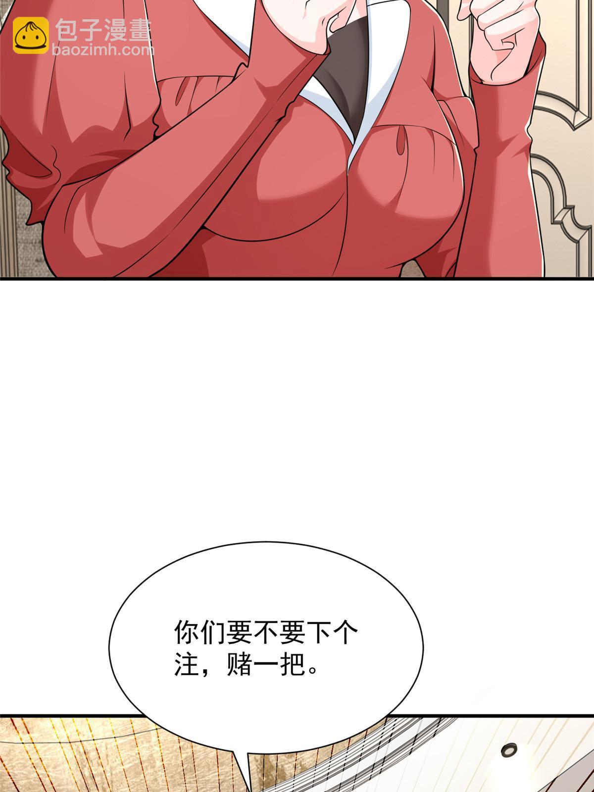 440 赛车之神26