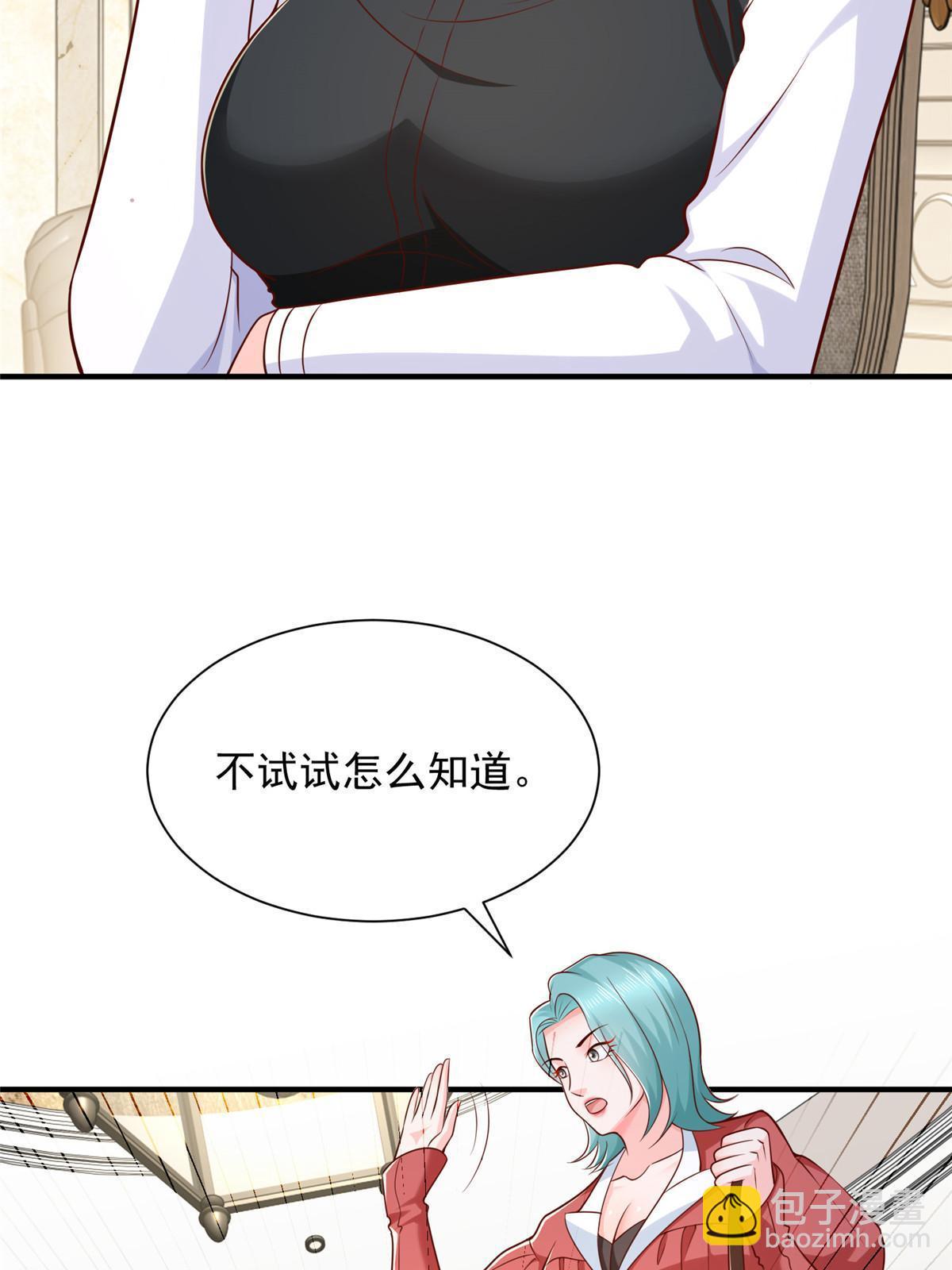 440 赛车之神32