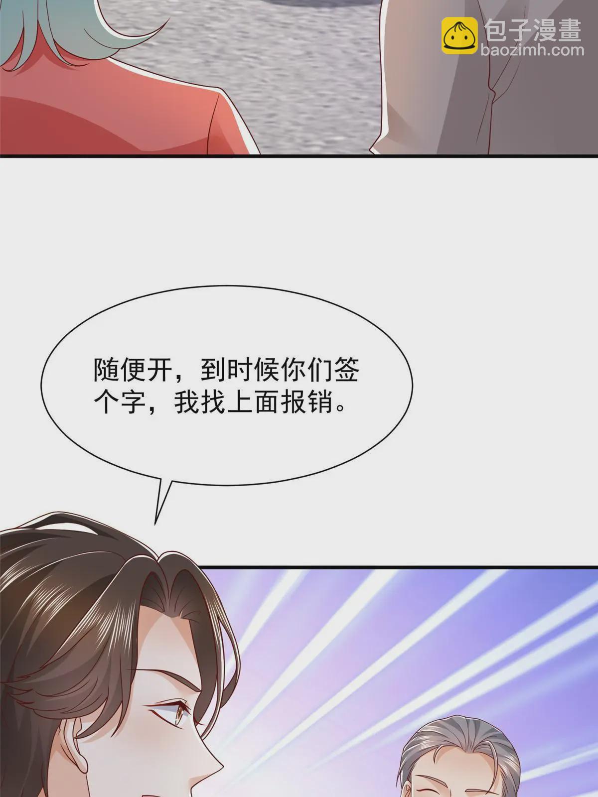 440 赛车之神44