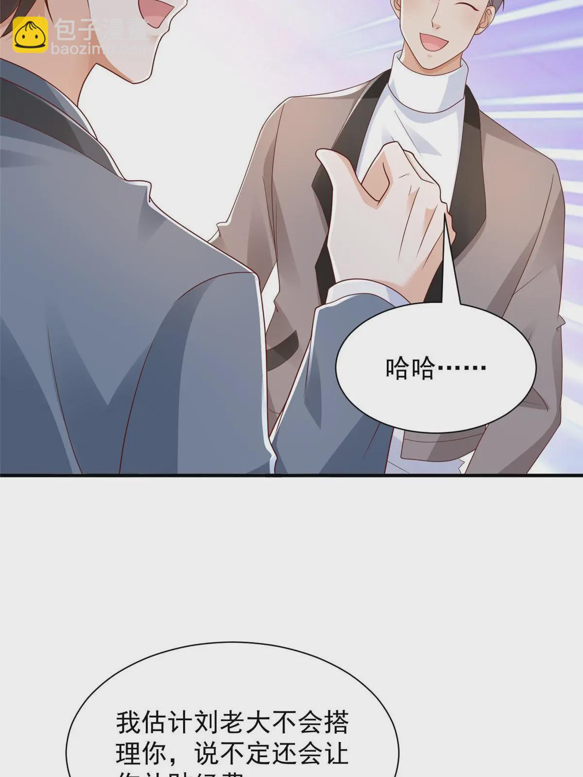 440 赛车之神45