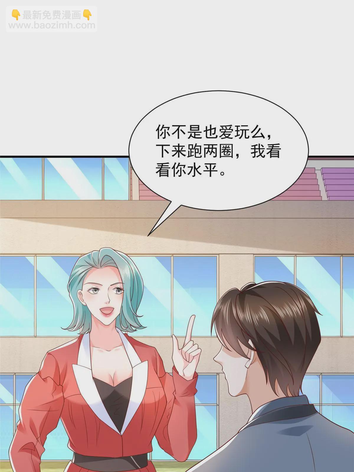 440 赛车之神48