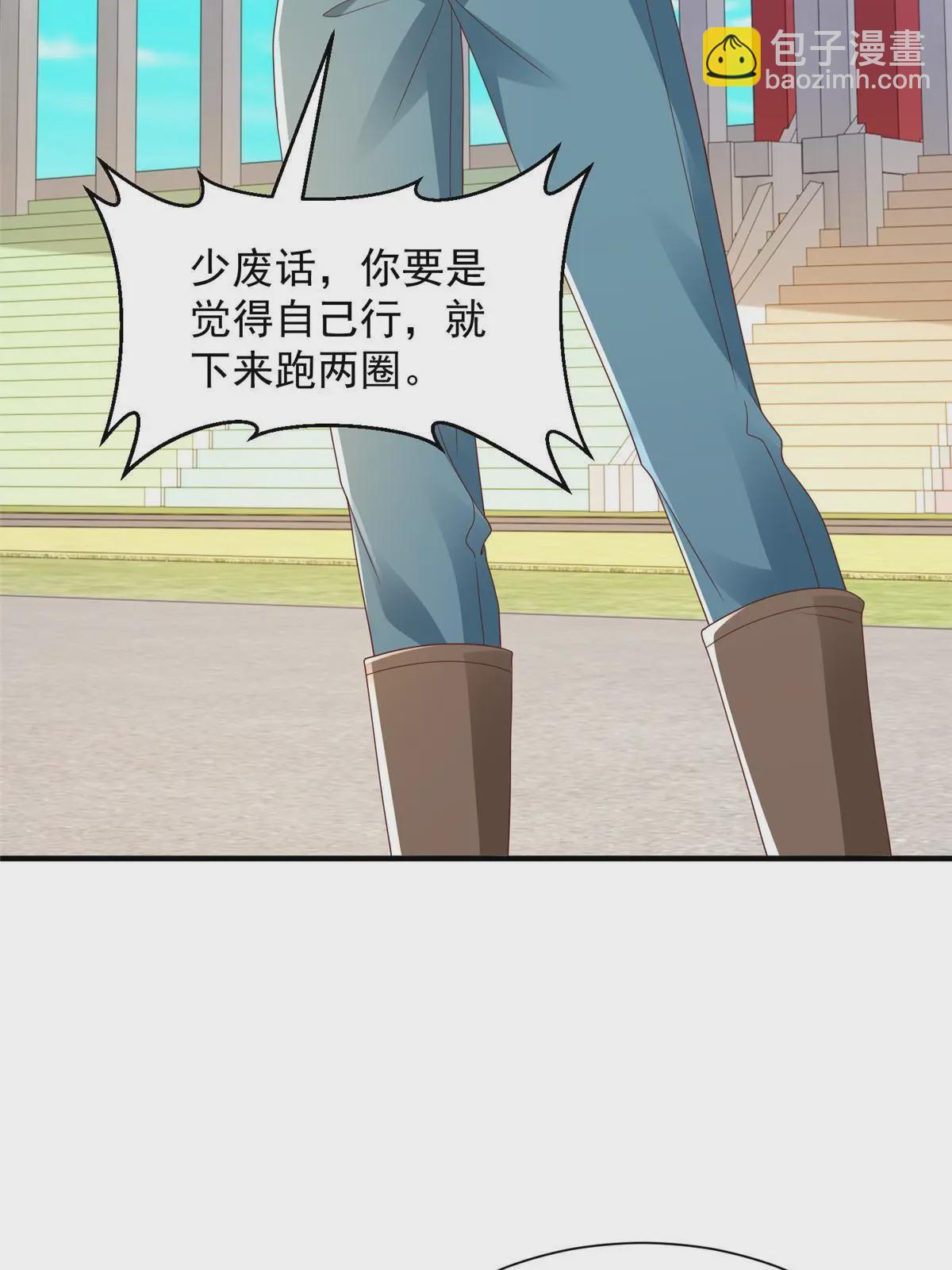440 赛车之神56