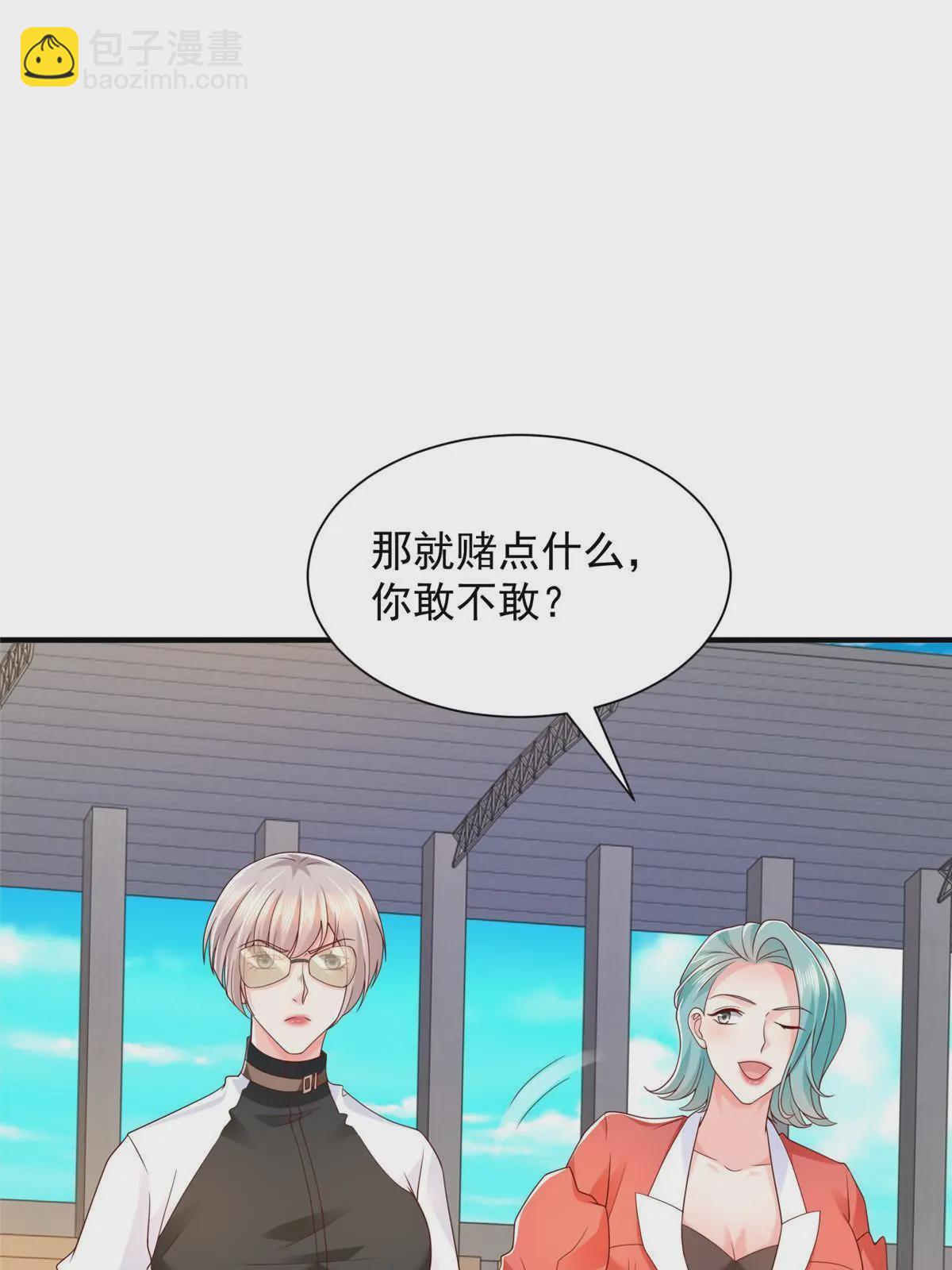 440 赛车之神58