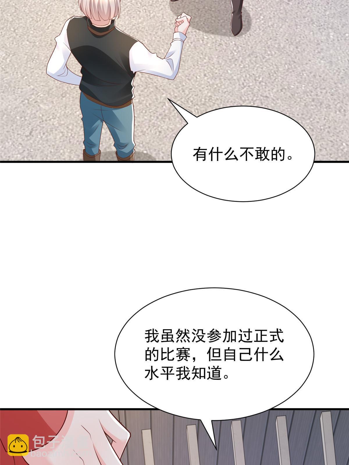 441 能赢我的人不多13