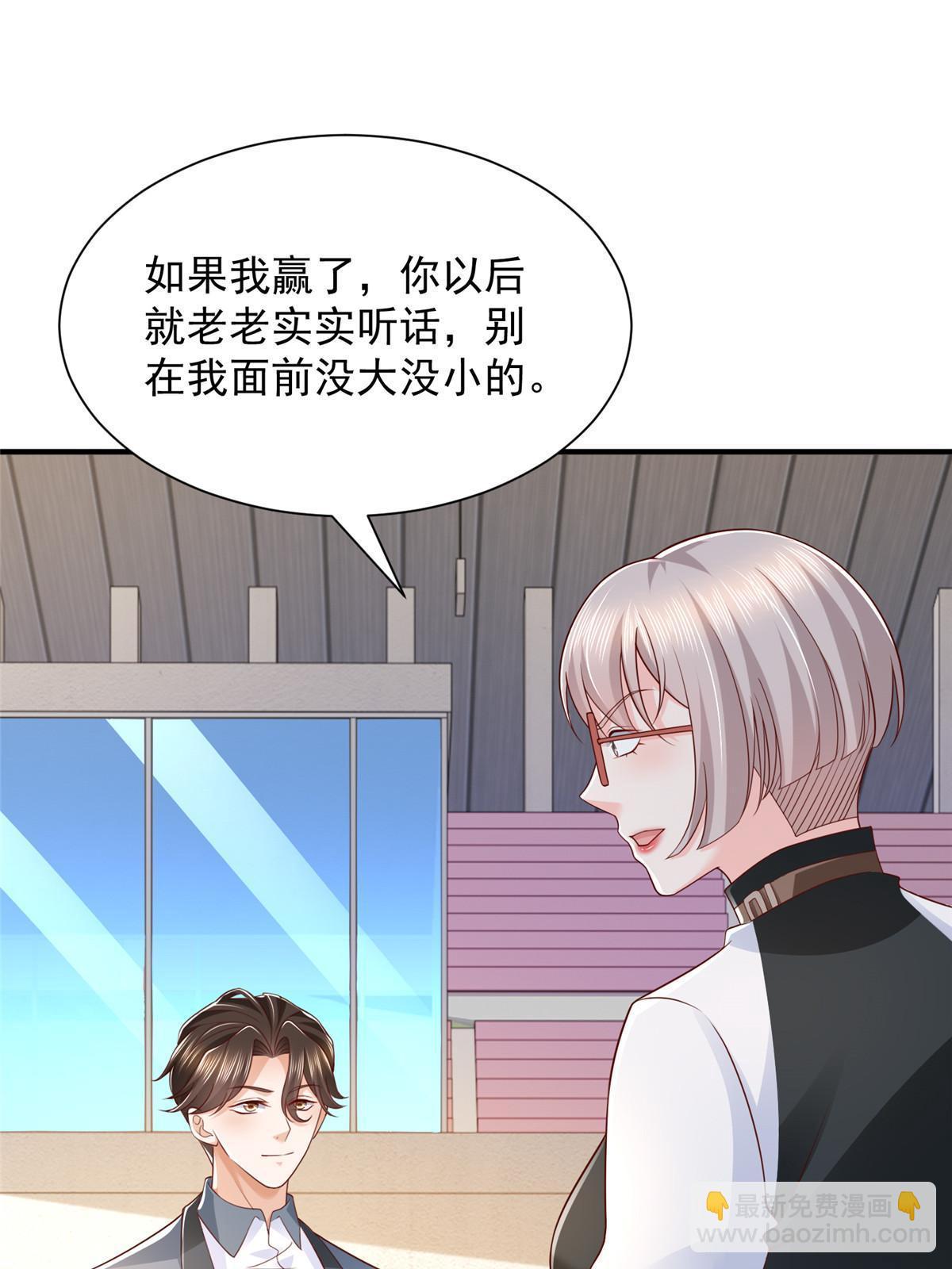441 能赢我的人不多2