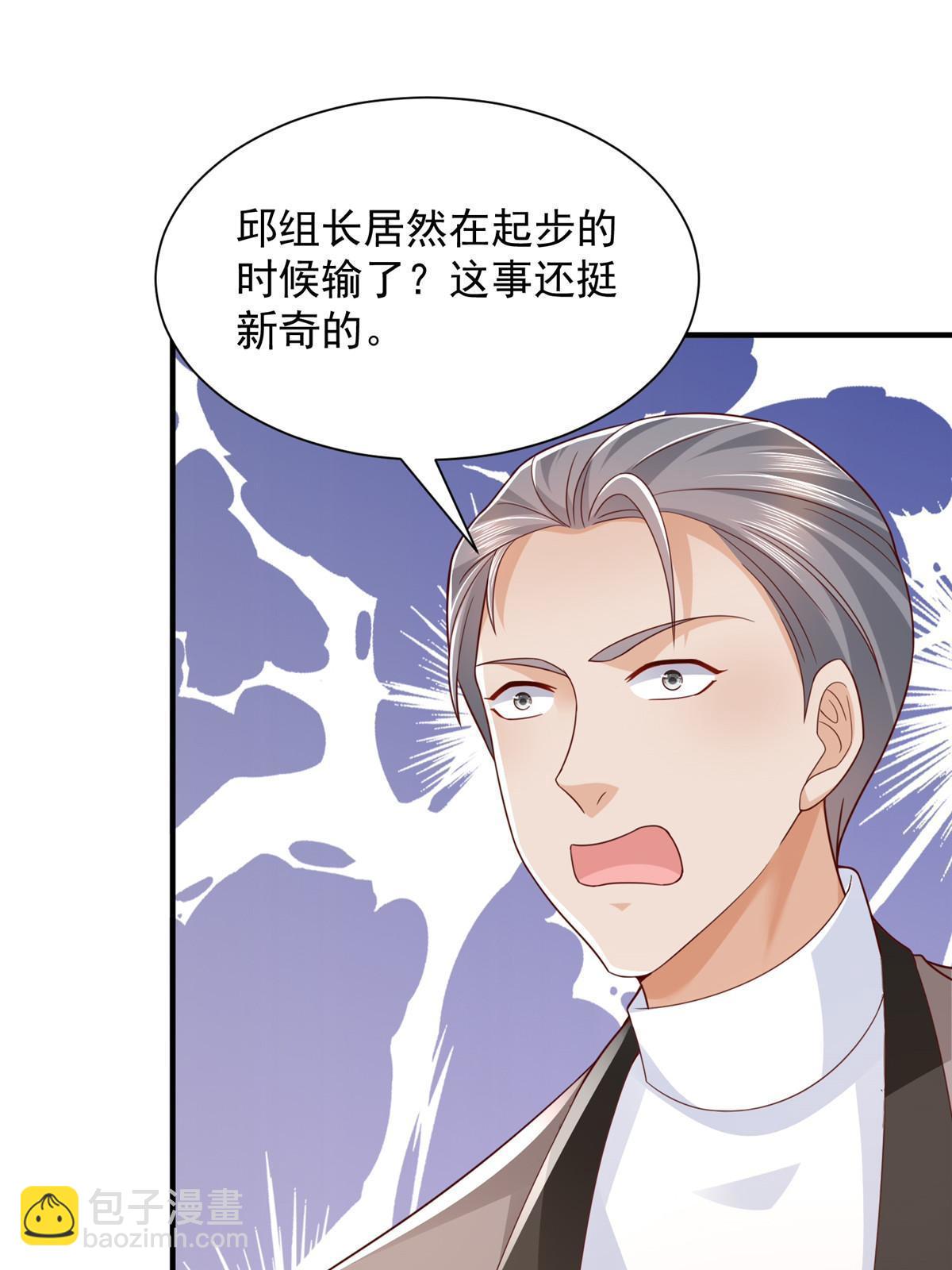 441 能赢我的人不多28