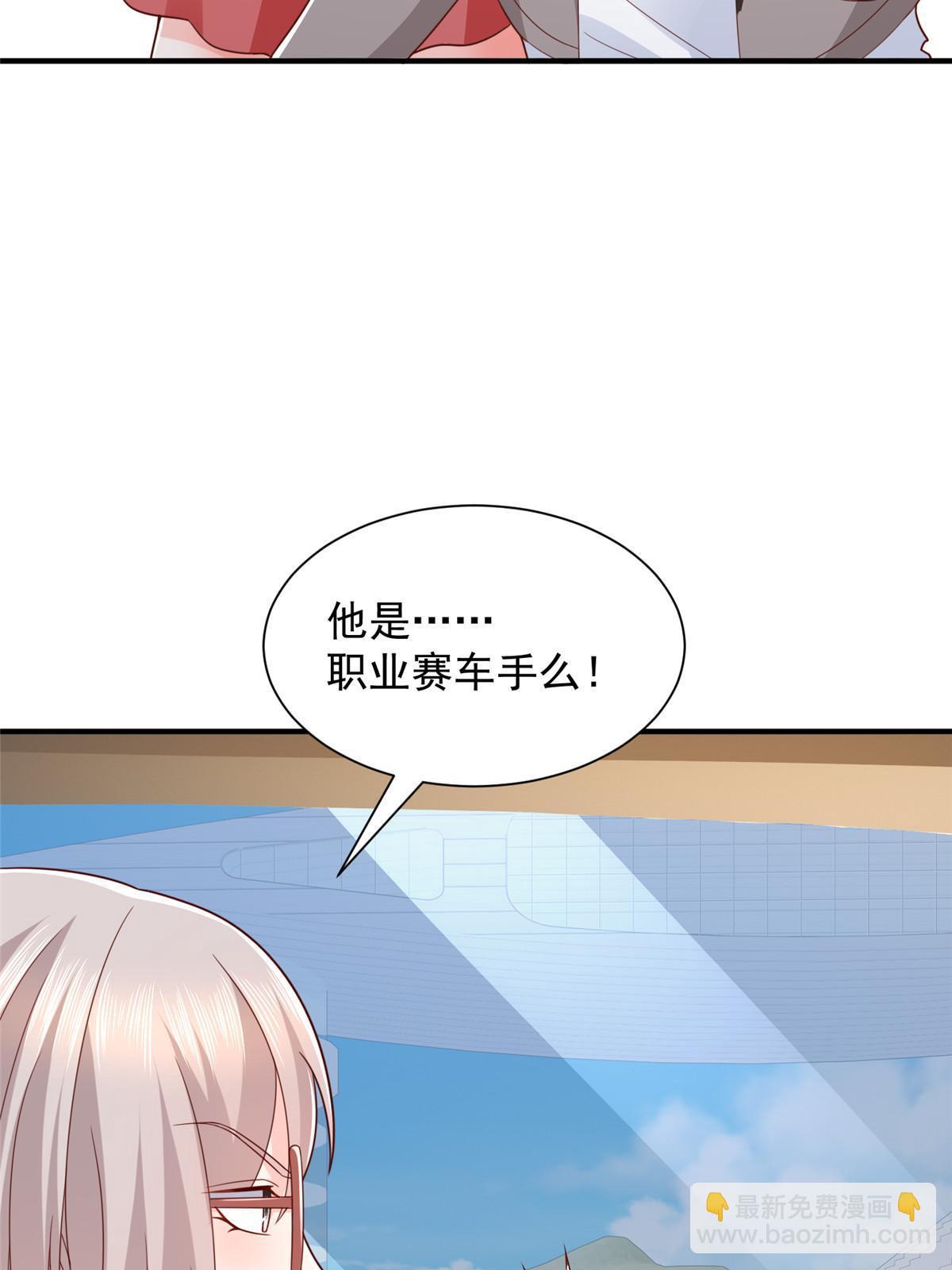 441 能赢我的人不多36