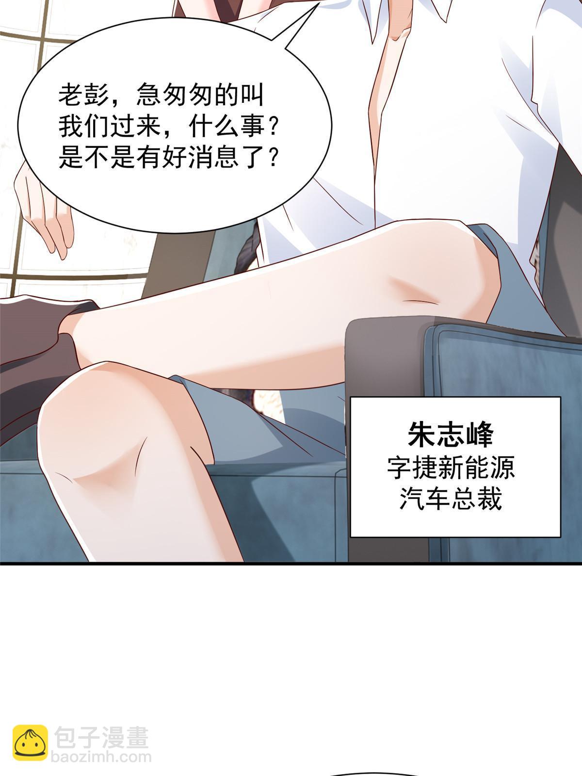 441 能赢我的人不多59