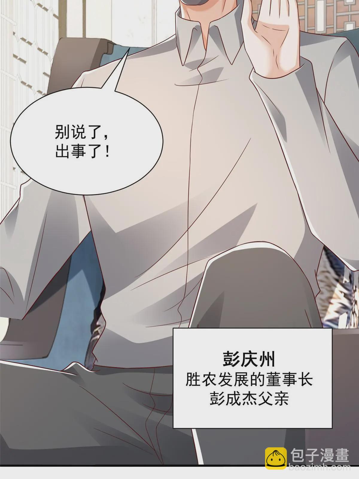 441 能赢我的人不多62