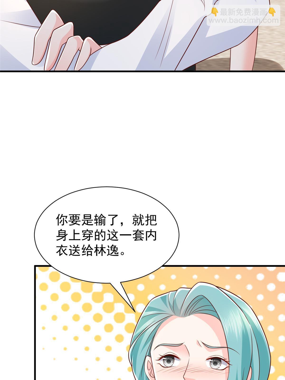 441 能赢我的人不多8