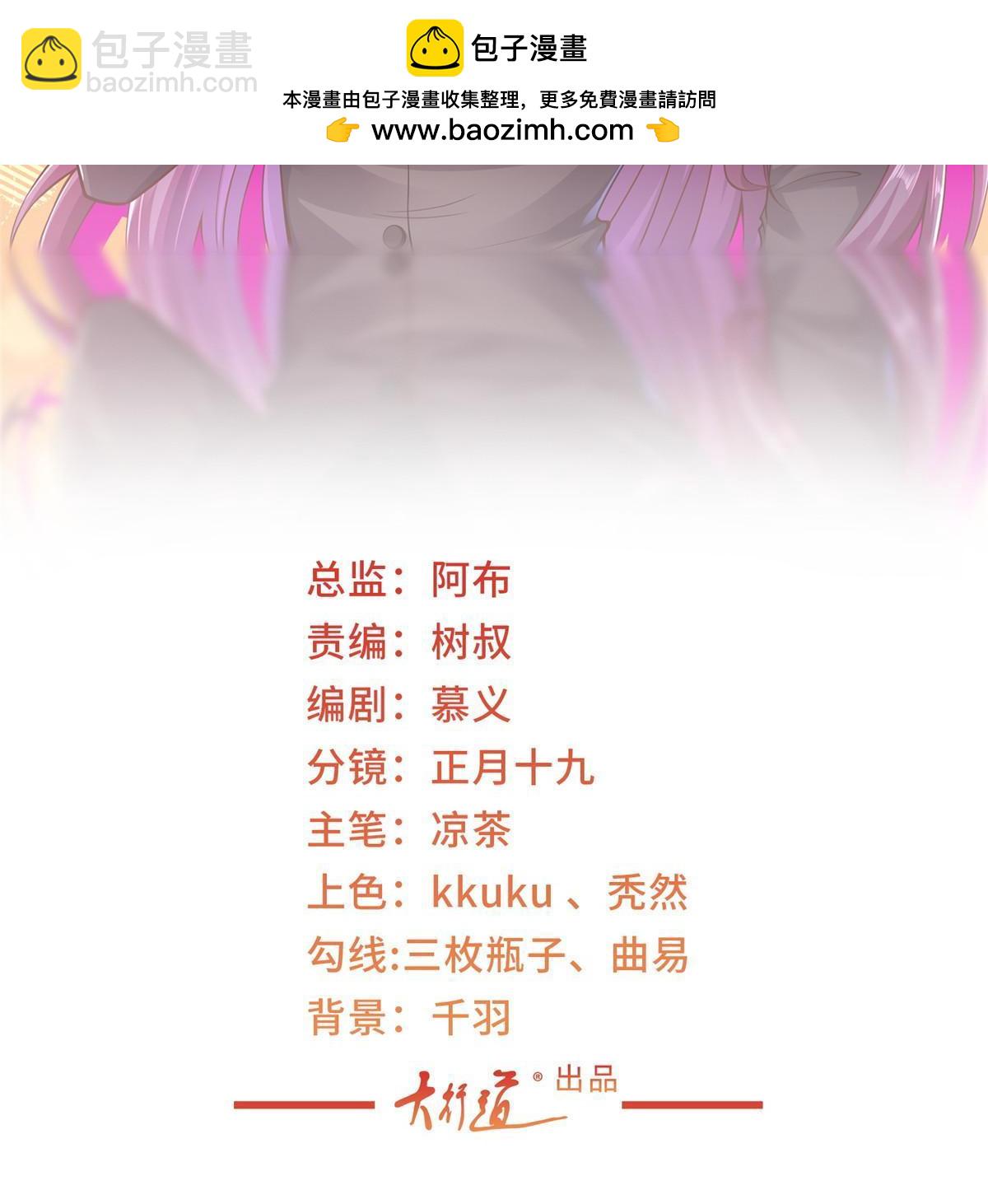 442 想暗算林逸的人更多了1