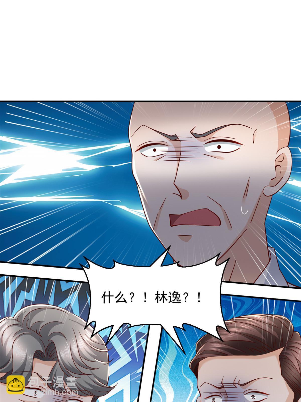 442 想暗算林逸的人更多了10