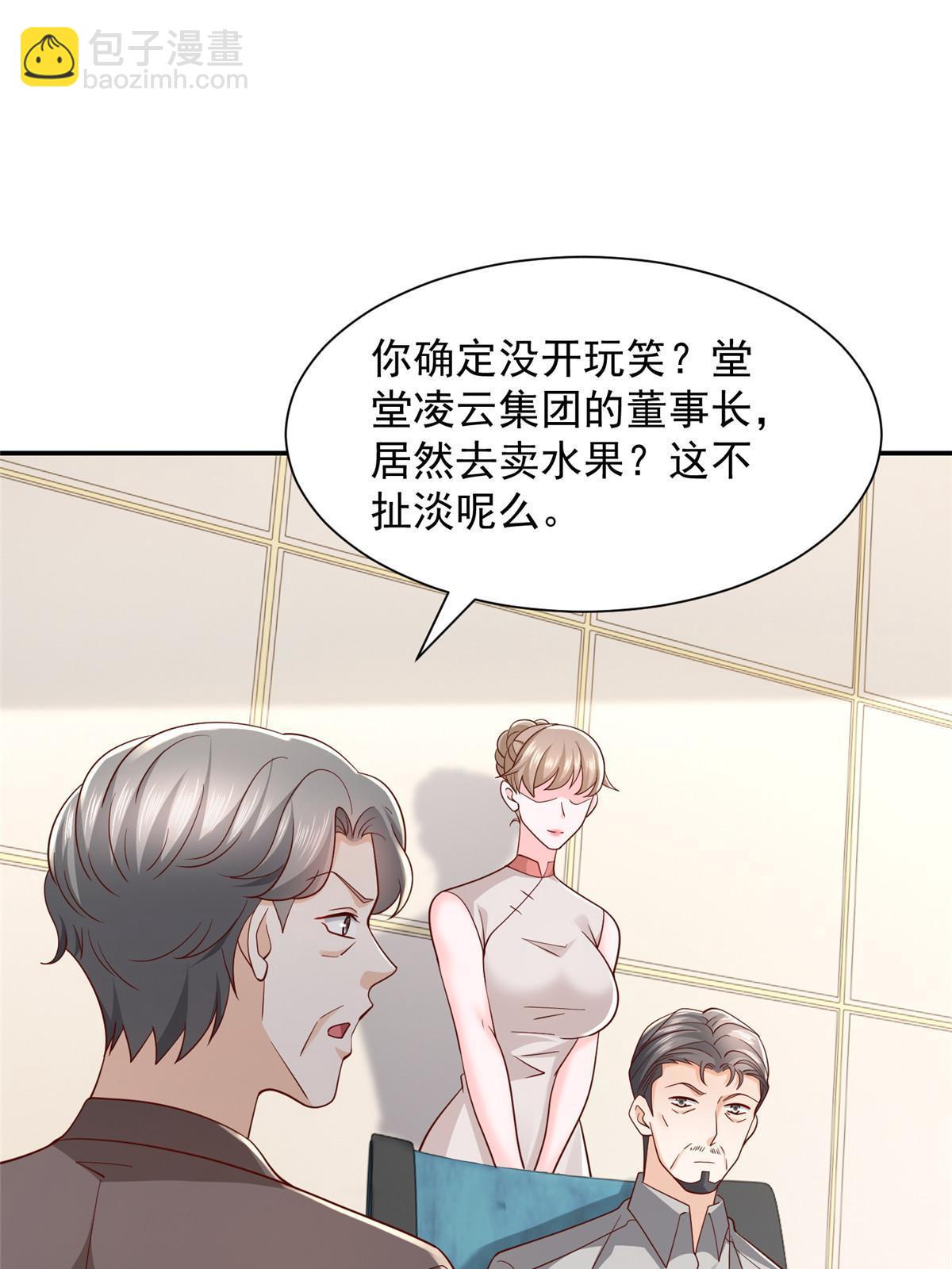 442 想暗算林逸的人更多了12