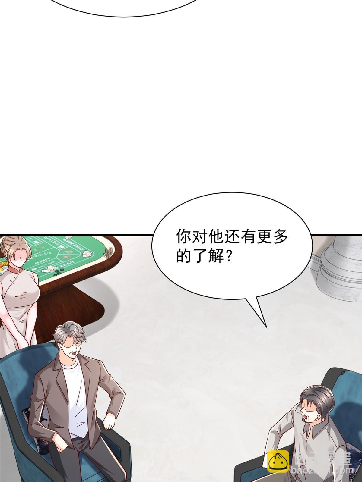 442 想暗算林逸的人更多了19