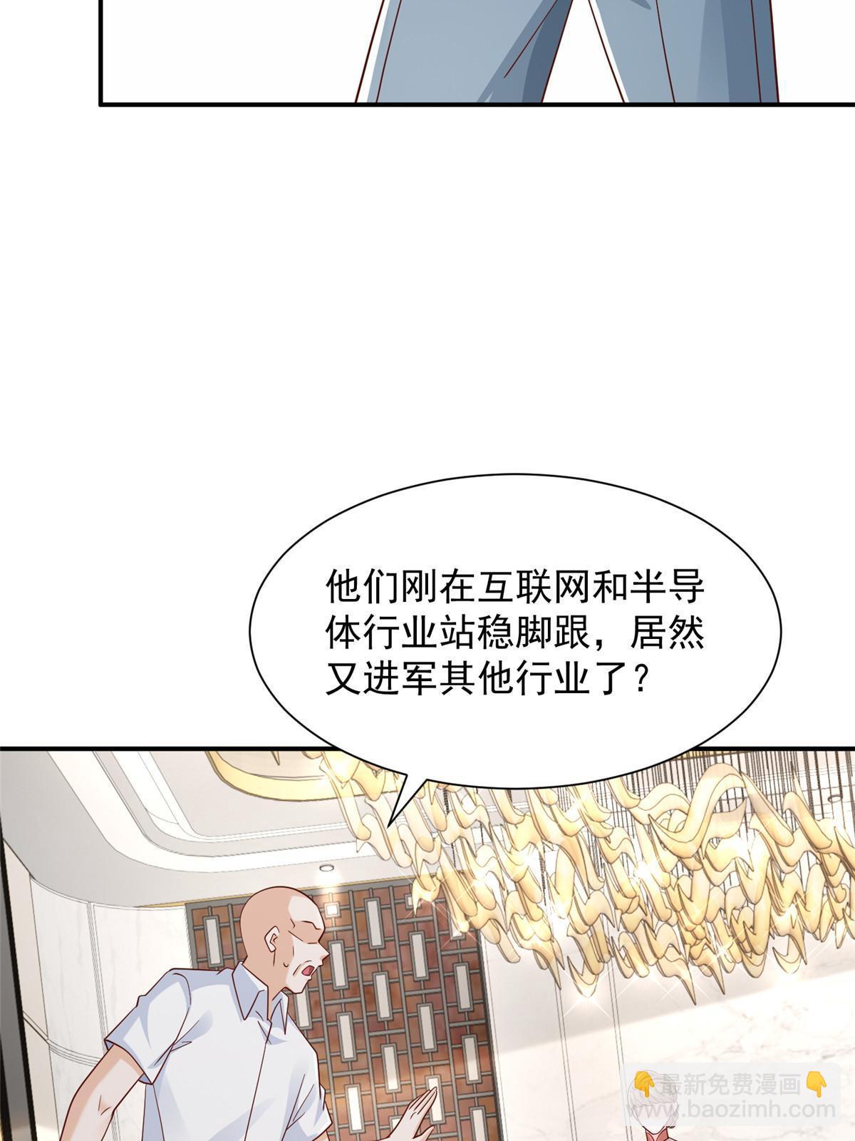 442 想暗算林逸的人更多了25