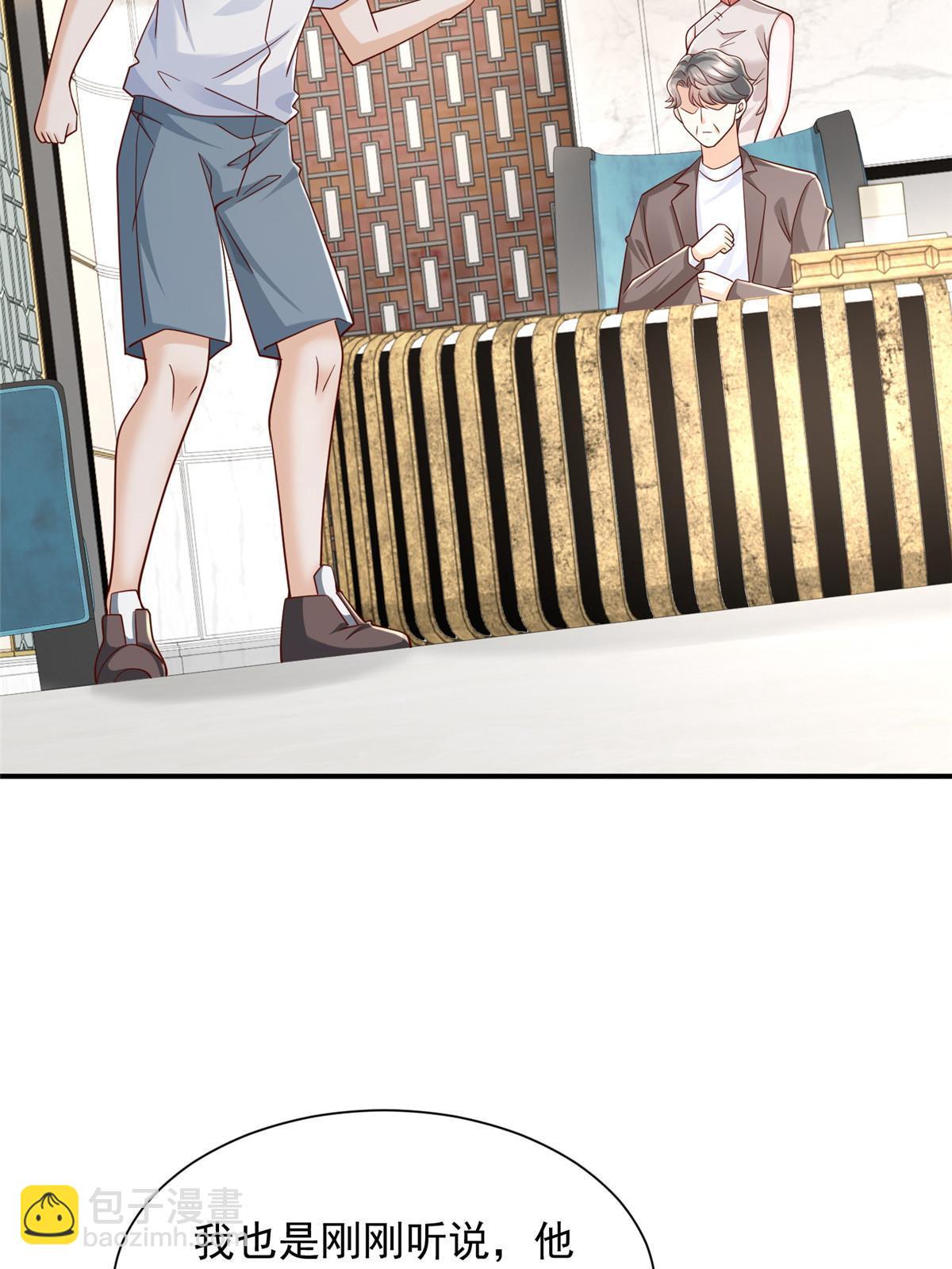 442 想暗算林逸的人更多了26