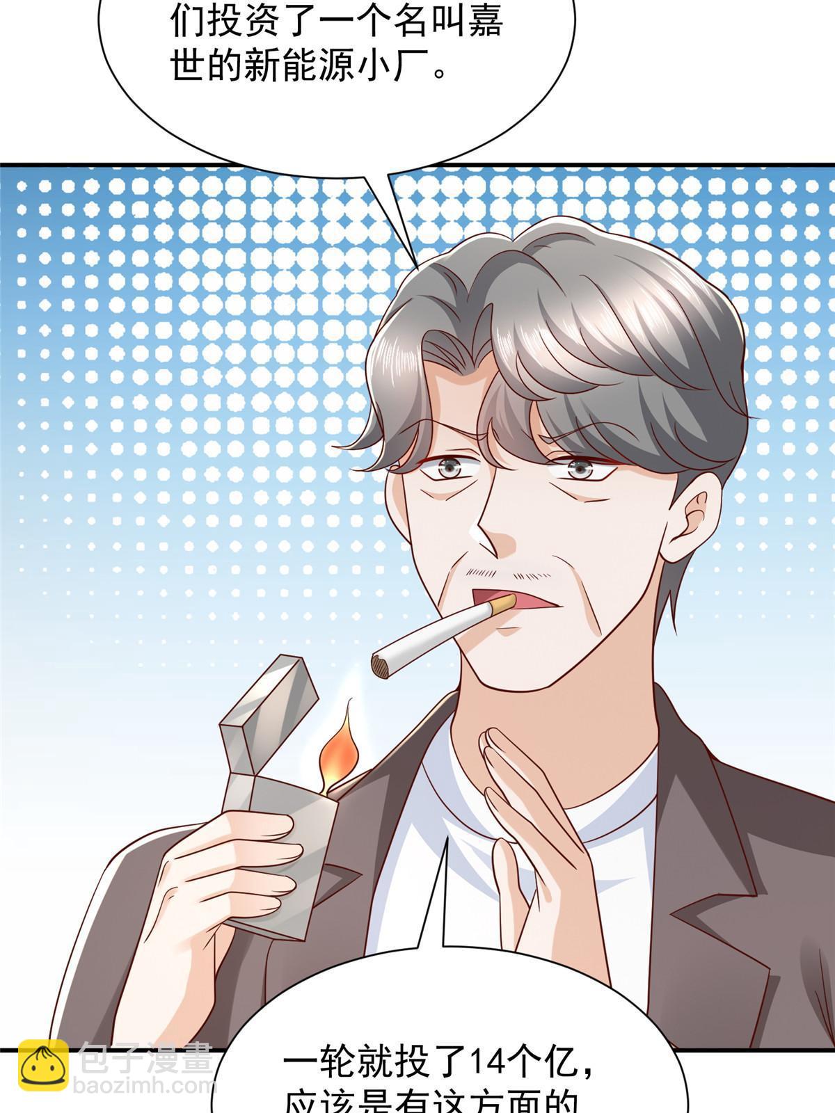 442 想暗算林逸的人更多了27