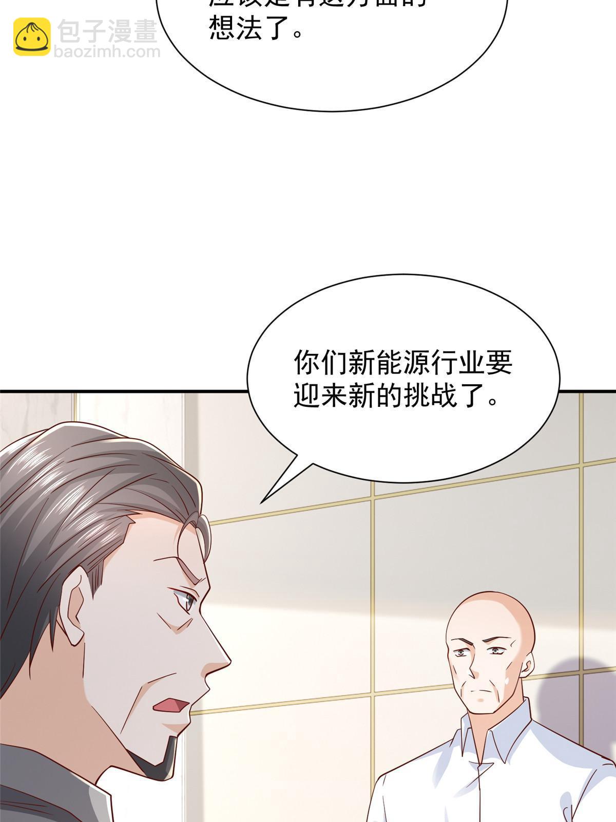 442 想暗算林逸的人更多了28