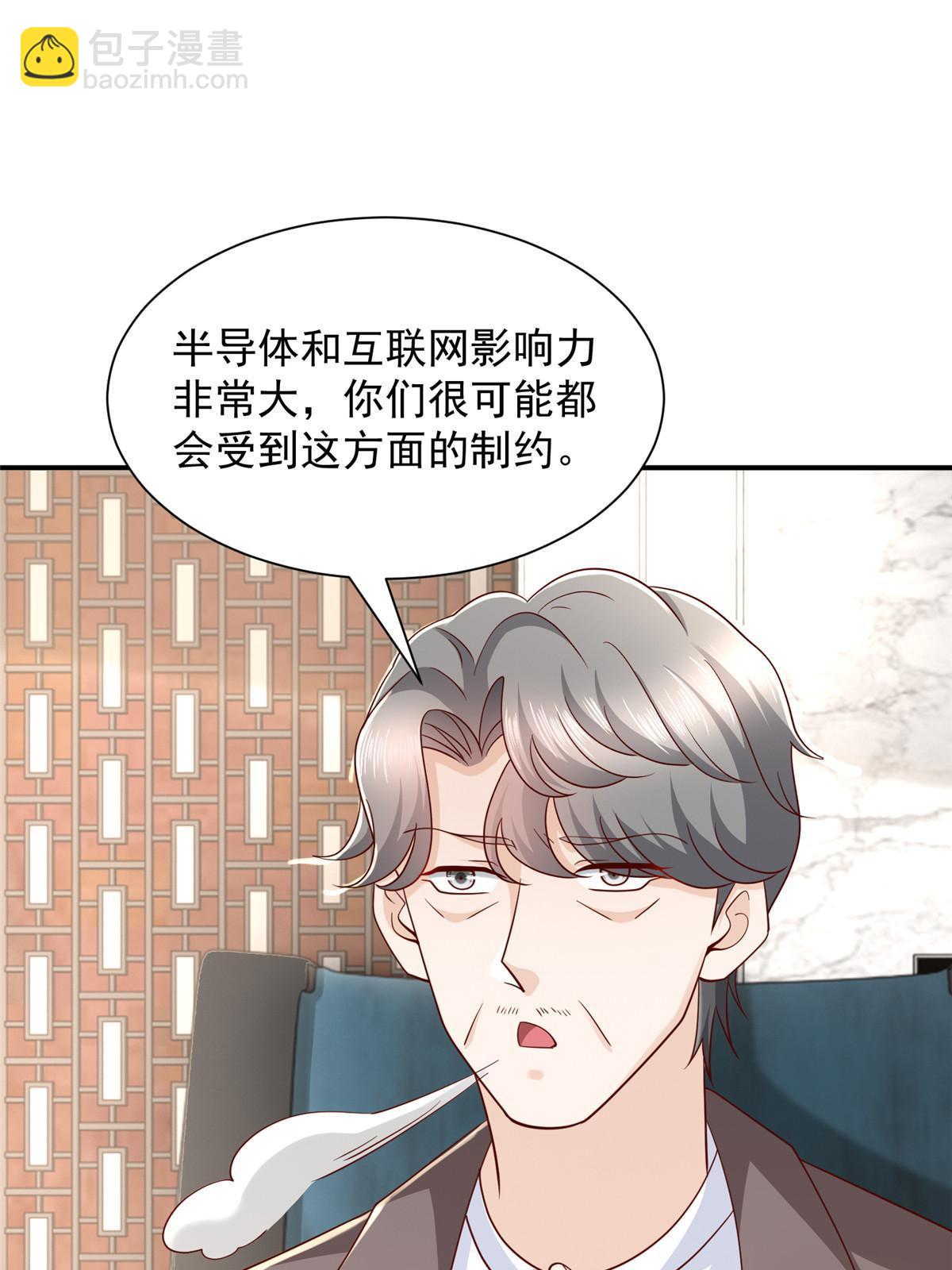 442 想暗算林逸的人更多了31