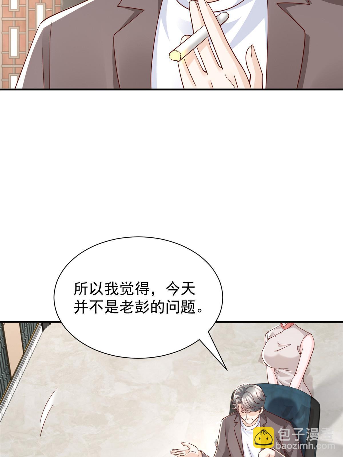 442 想暗算林逸的人更多了32