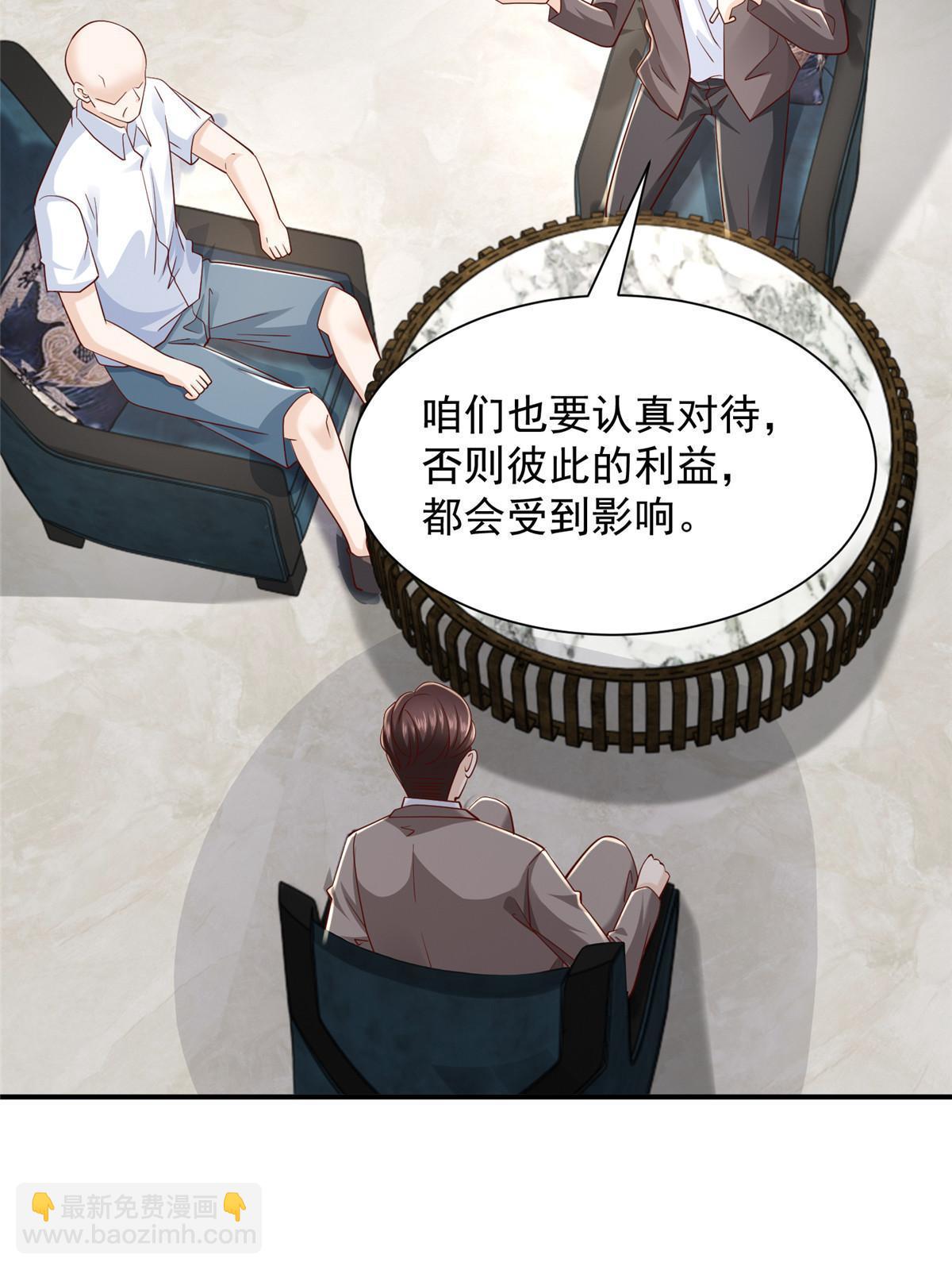 442 想暗算林逸的人更多了33