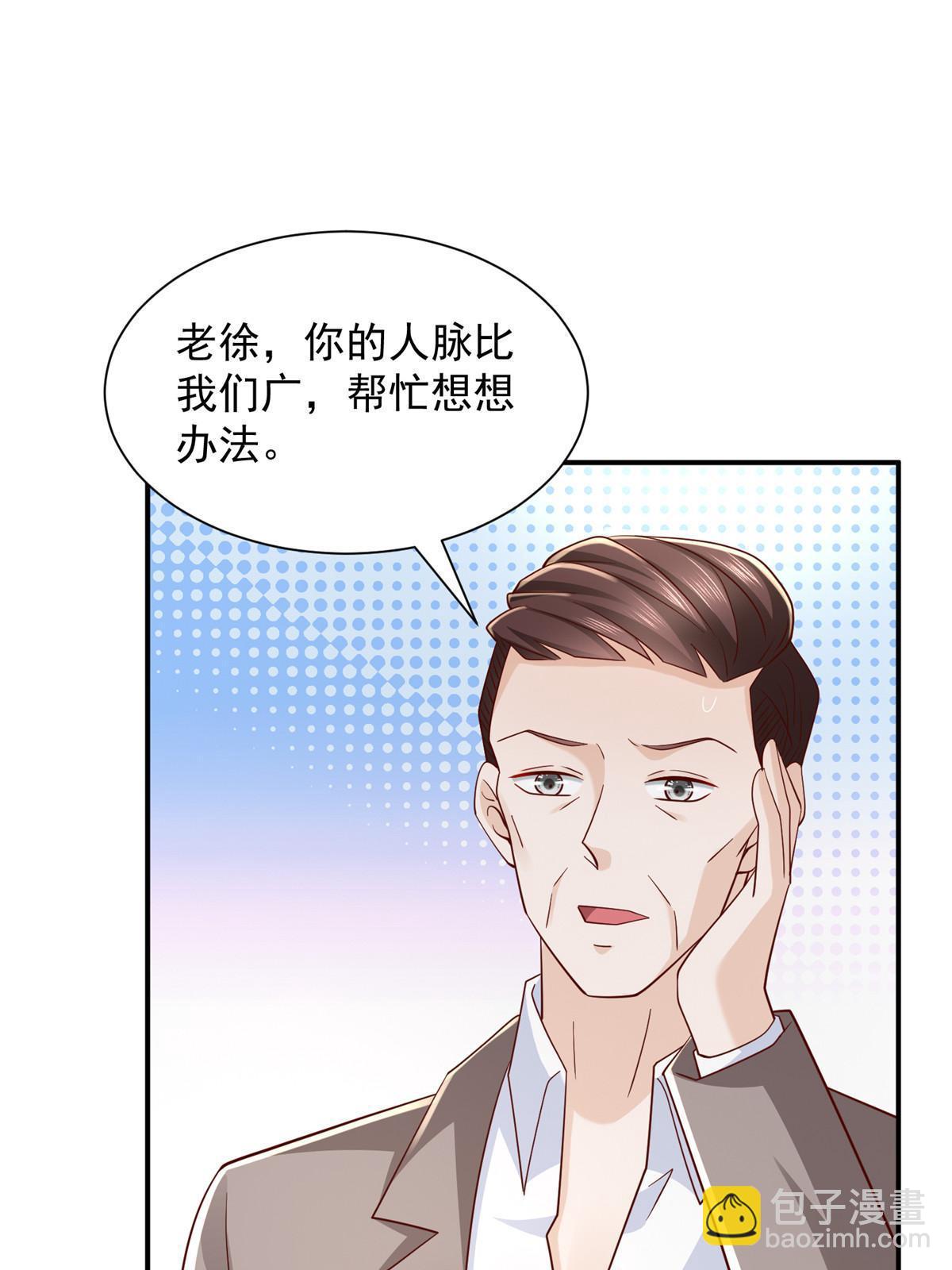 442 想暗算林逸的人更多了34