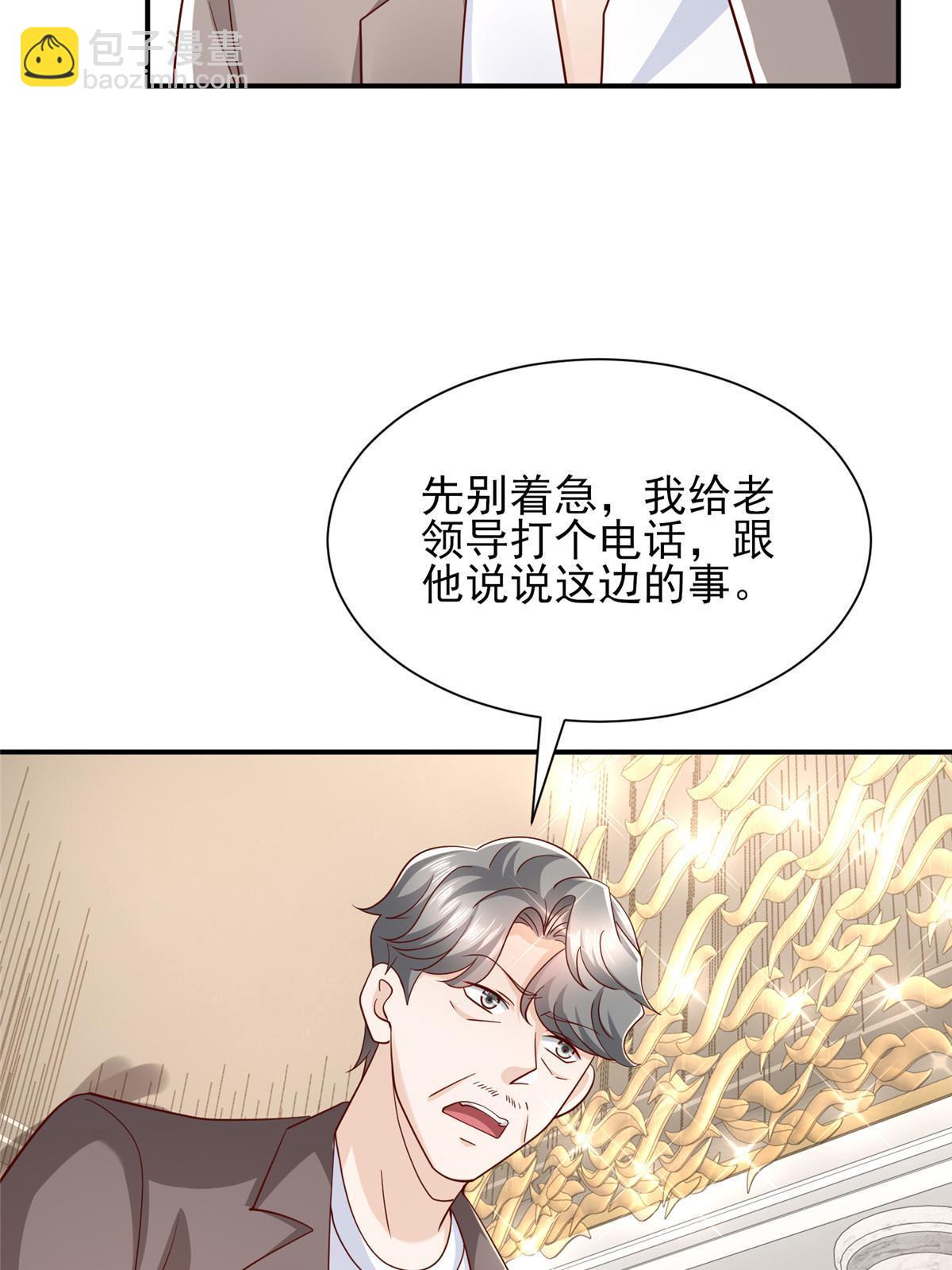 442 想暗算林逸的人更多了35