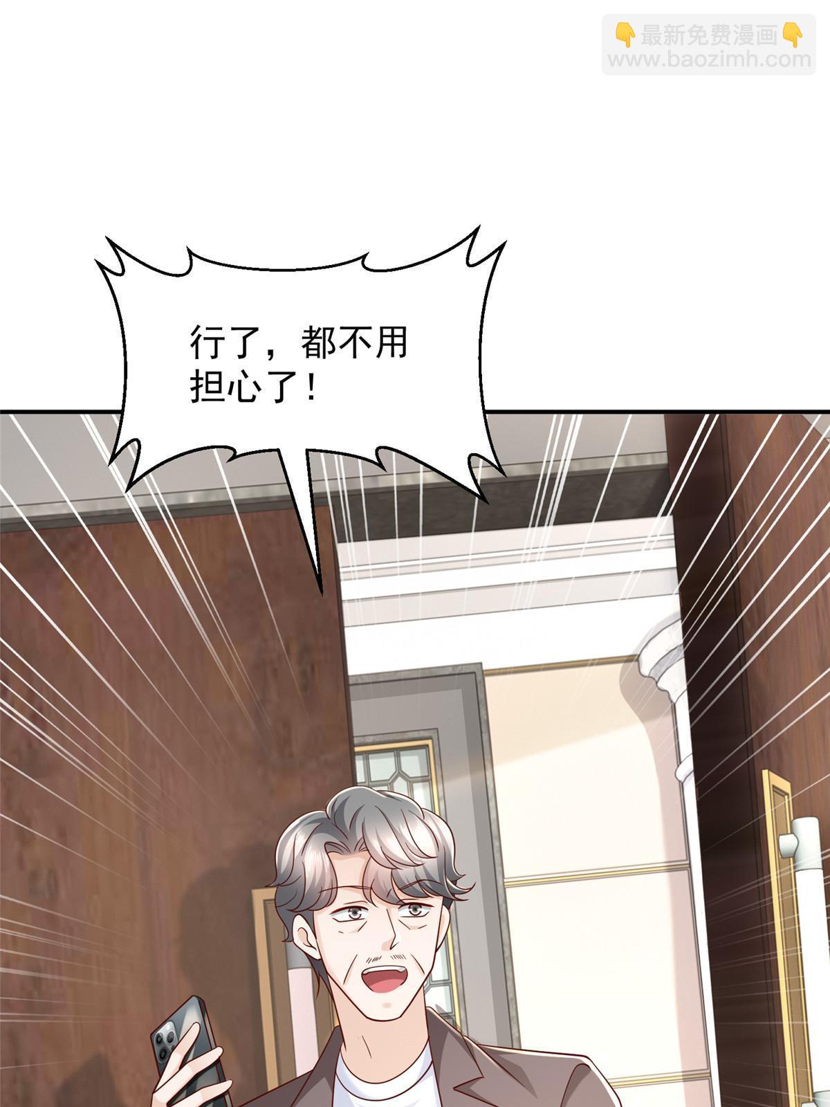 442 想暗算林逸的人更多了38