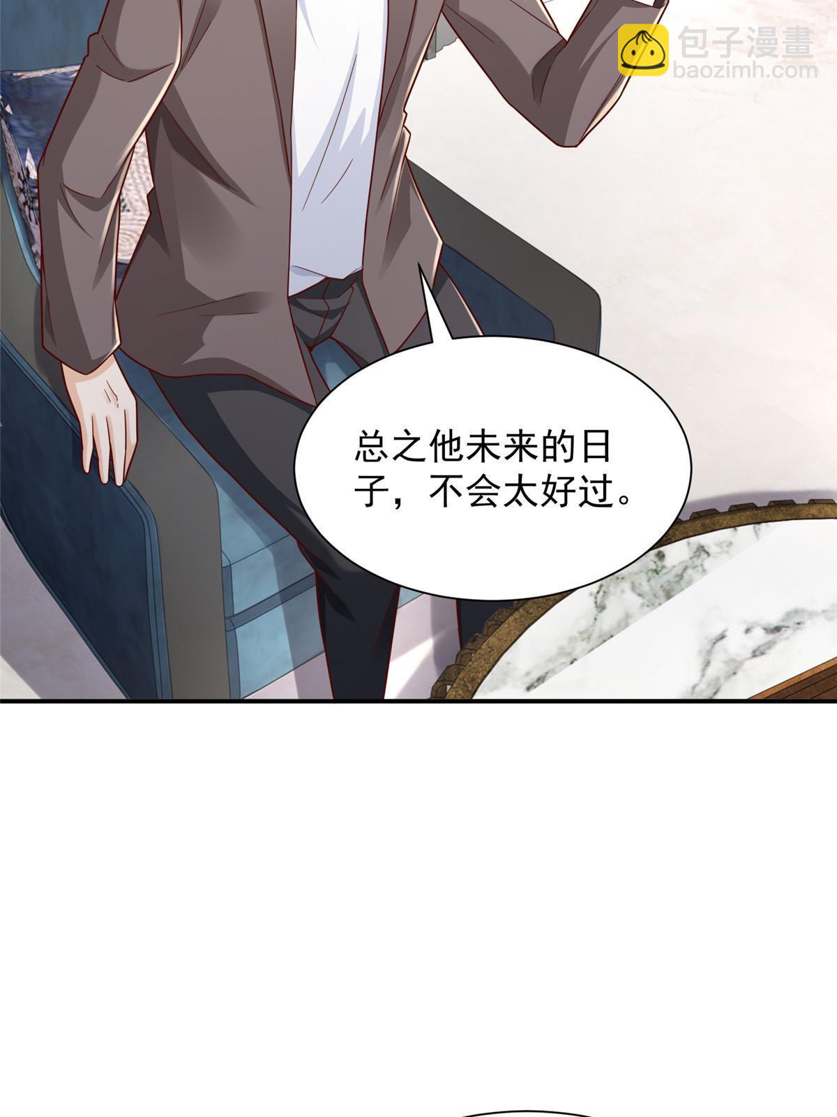 442 想暗算林逸的人更多了42