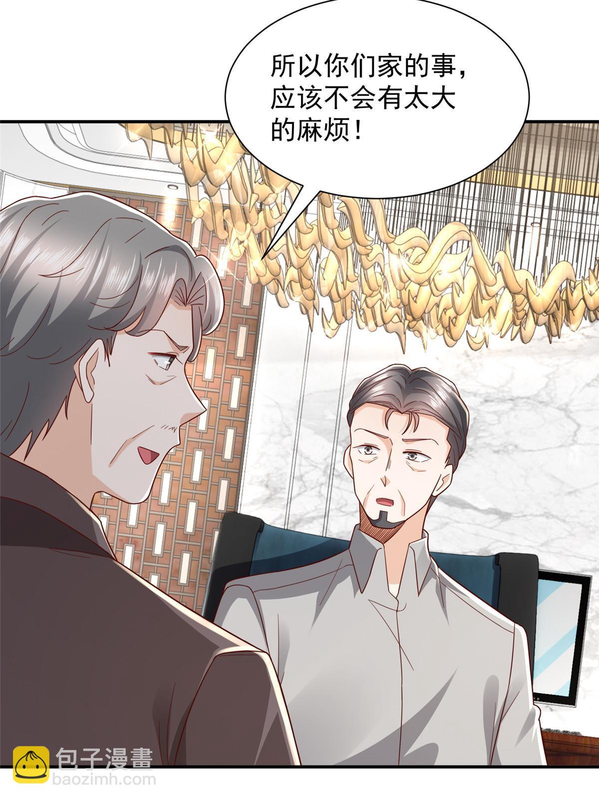 442 想暗算林逸的人更多了43