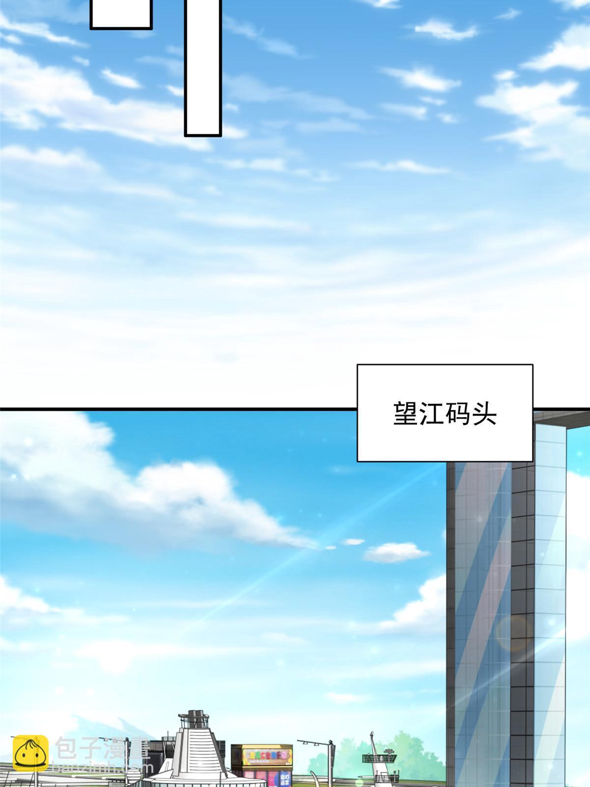 442 想暗算林逸的人更多了46