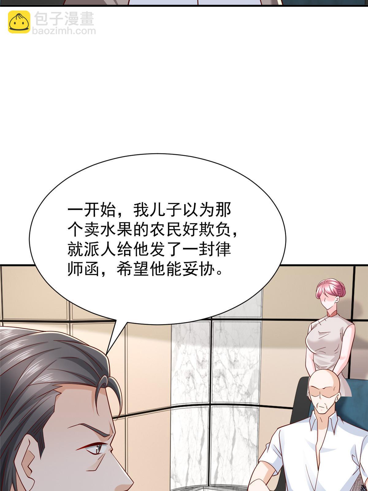 442 想暗算林逸的人更多了5