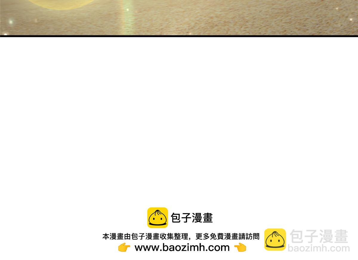 442 想暗算林逸的人更多了53